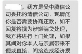 丹阳商账追讨清欠服务